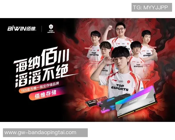 实时新闻热议和平精英TES战队如何在竞争中实现快速变革与突破