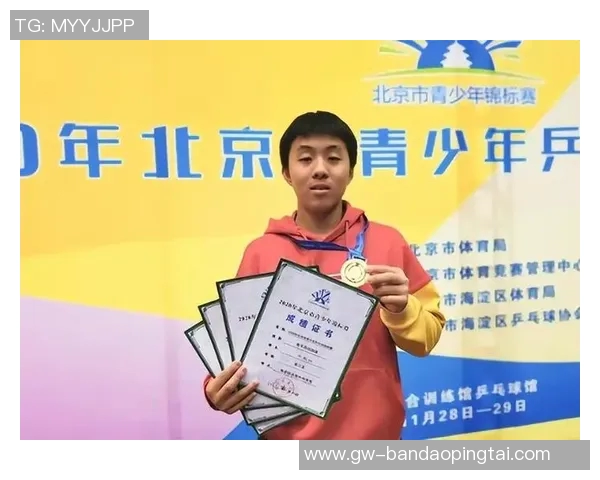 2026年3月份新闻对话乒乓球传奇赵秀英探讨她的辉煌生涯与心路历程