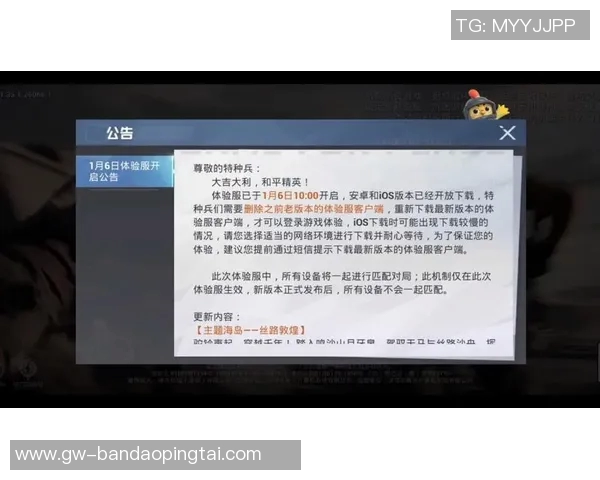 2026年3月份新闻和平精英灵活性排行榜揭晓V5荣登第五名引发玩家热议