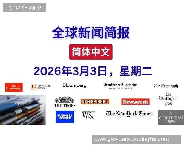 2026年3月份新闻飞盘运动的崛起与刘静的成功经验分享